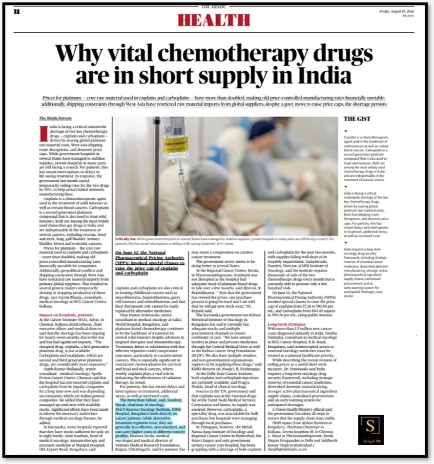 newspaper front page article 'why vital chemotherapy drugs are in short supply in india' with a hospital ward photo showing an iv drip and blurred patients.